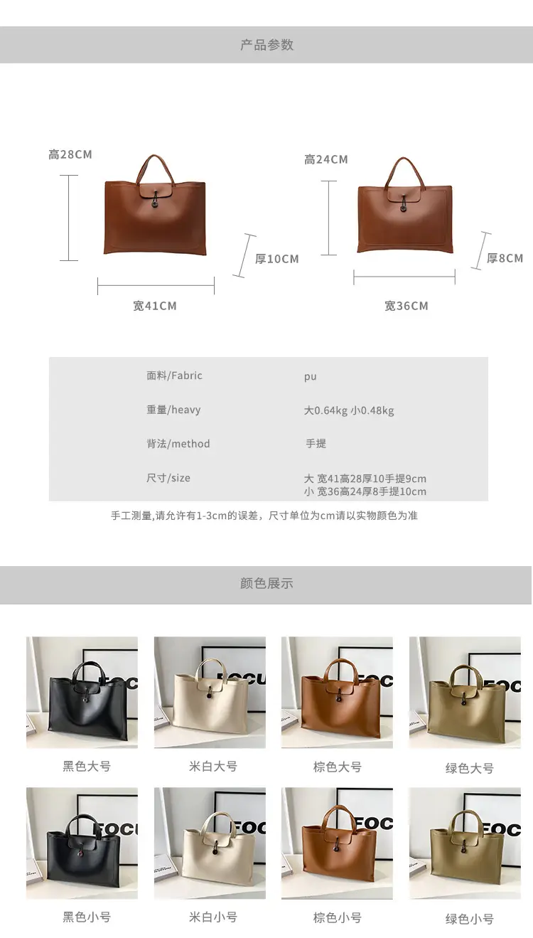 Meilade Women's 2-Piece Tan Leather Tote Bag Set — feature 11