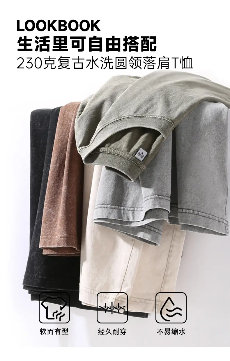 Men's Brown Retro Snowflake Cotton T-Shirt — feature 3
