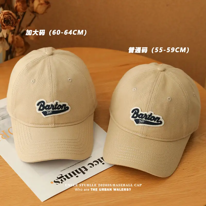 2024 Men's Beige Baseball Cap Big Plus Size - Image 16