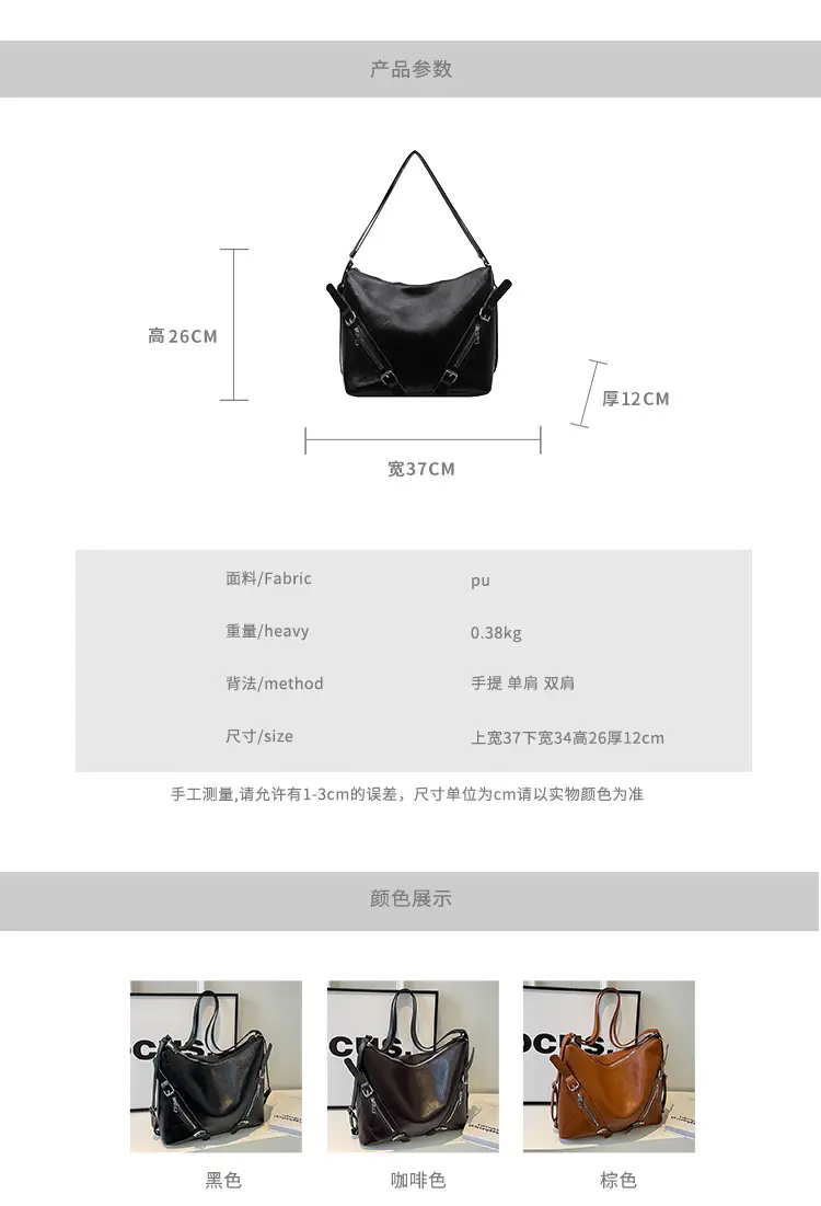 Black Large Capacity Shoulder Bag for Women 2024 — feature 1