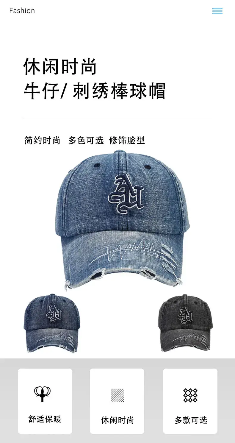 Women Retro Distressed Baseball Caps with Letter Embroidery — feature 1