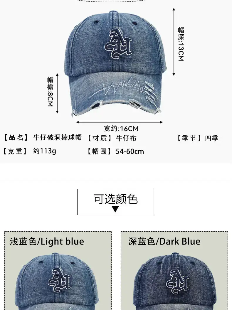 Women Retro Distressed Baseball Caps with Letter Embroidery — feature 5