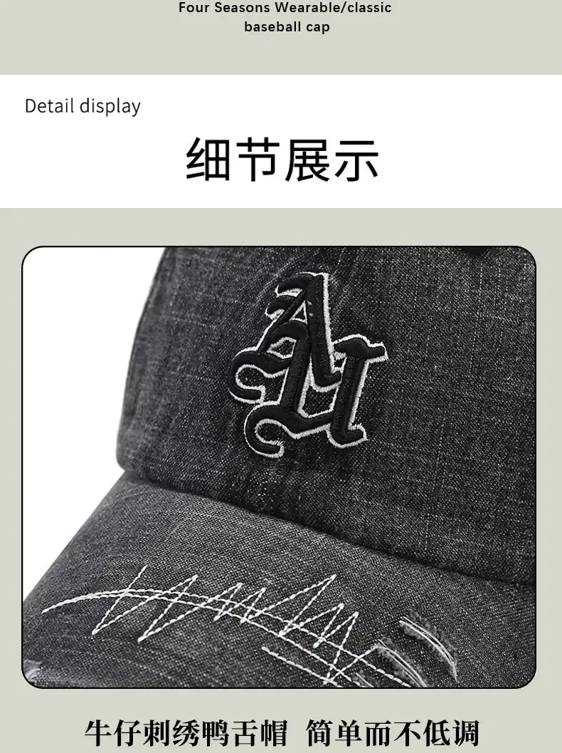 Women Retro Distressed Baseball Caps with Letter Embroidery — feature 9