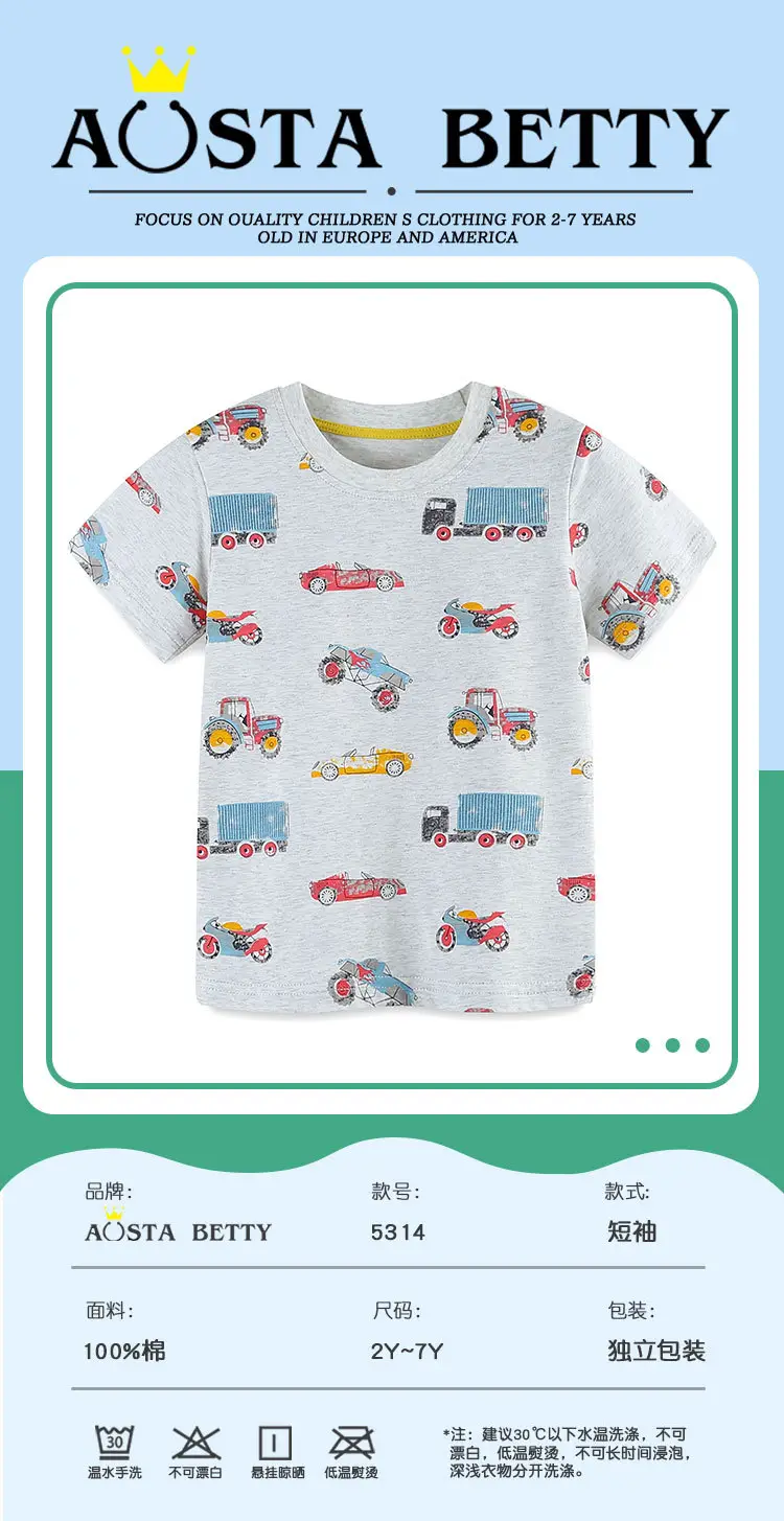 2026 Boys Cartoon Print T-Shirt Grey Round Neck Short Sleeve — feature 18