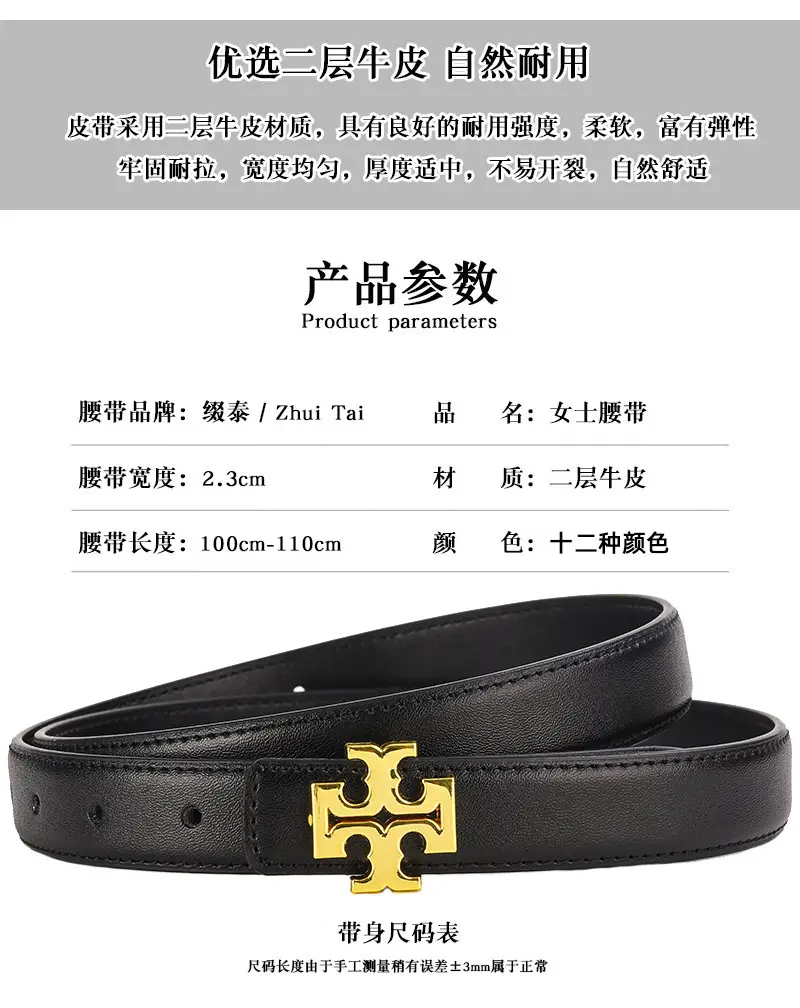 Brown Leather Belt with Gold T-Horizontal Buckle for Women — feature 6