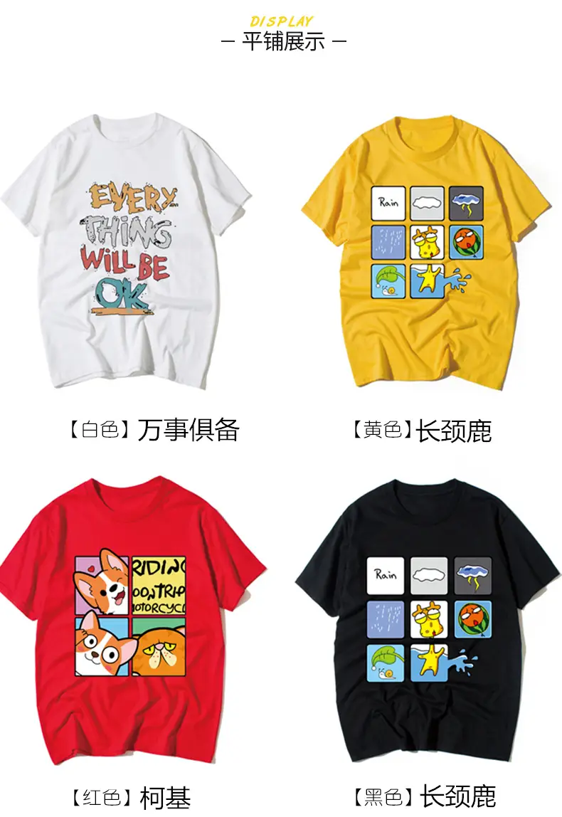 JX Boys T-Shirt Black Cotton Summer Graphic — feature 7