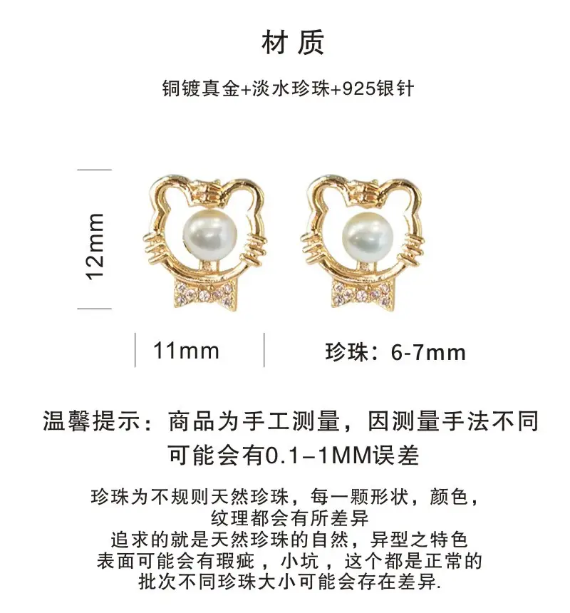 Women's Tiger Head Pearl Earrings Gold Plated — feature 2