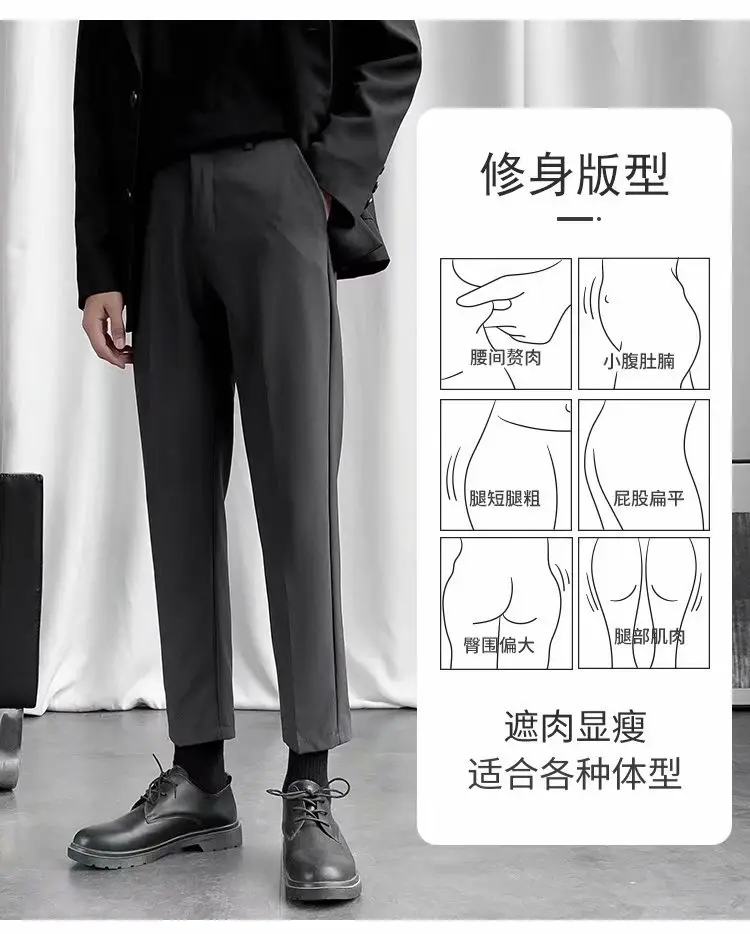 Men's Grey Slim Fit Skinny Straight Pants — feature 2