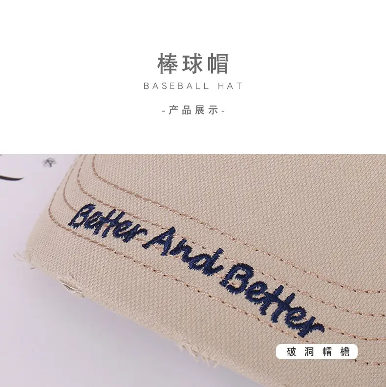 Women Fine Brand Beige Baseball Cap with "New And Better" Text — feature 17