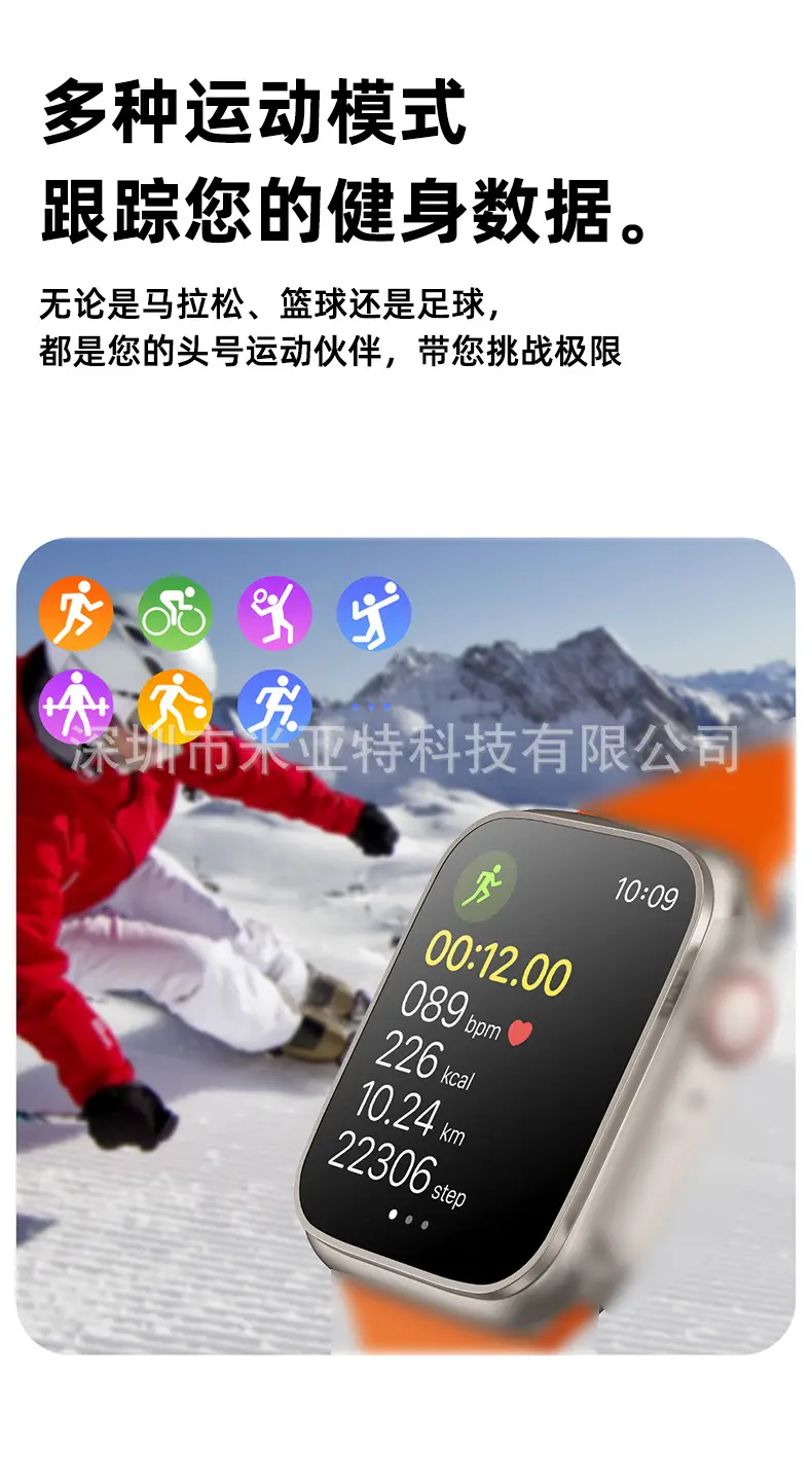 T900 Smart Watch with Blood Oxygen & Bluetooth 5.3 — feature 10