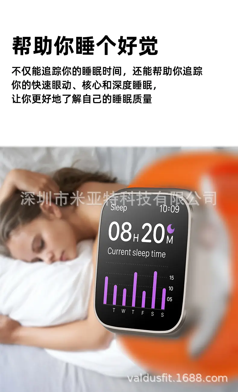 T900 Smart Watch with Blood Oxygen & Bluetooth 5.3 — feature 11