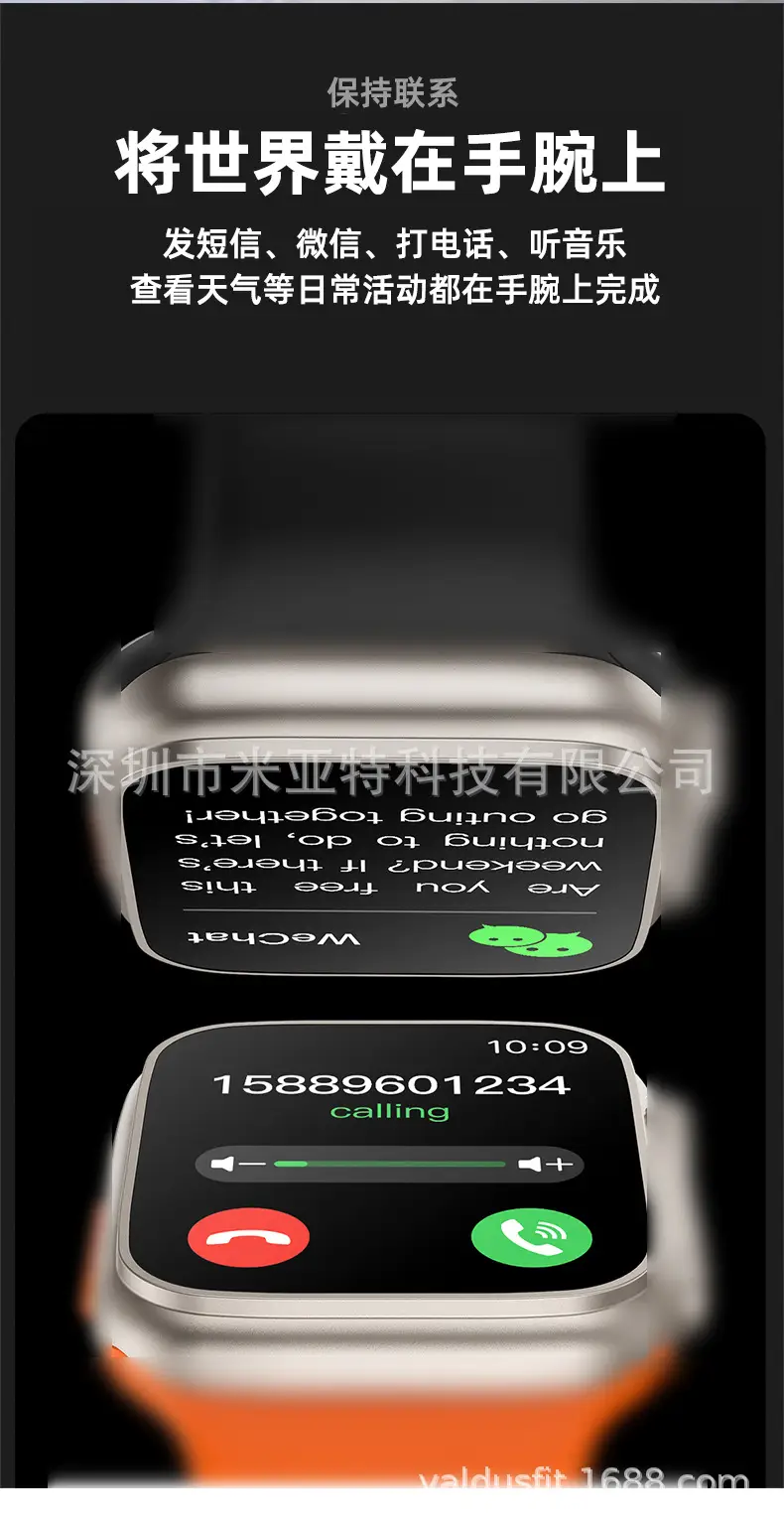 T900 Smart Watch with Blood Oxygen & Bluetooth 5.3 — feature 12