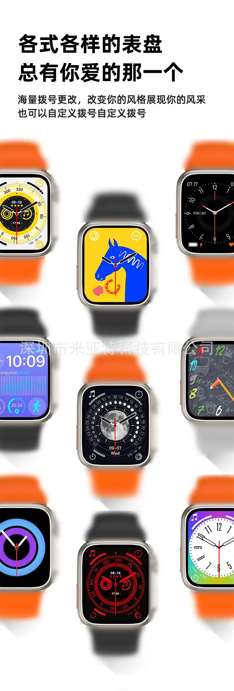 T900 Smart Watch with Blood Oxygen & Bluetooth 5.3 — feature 14