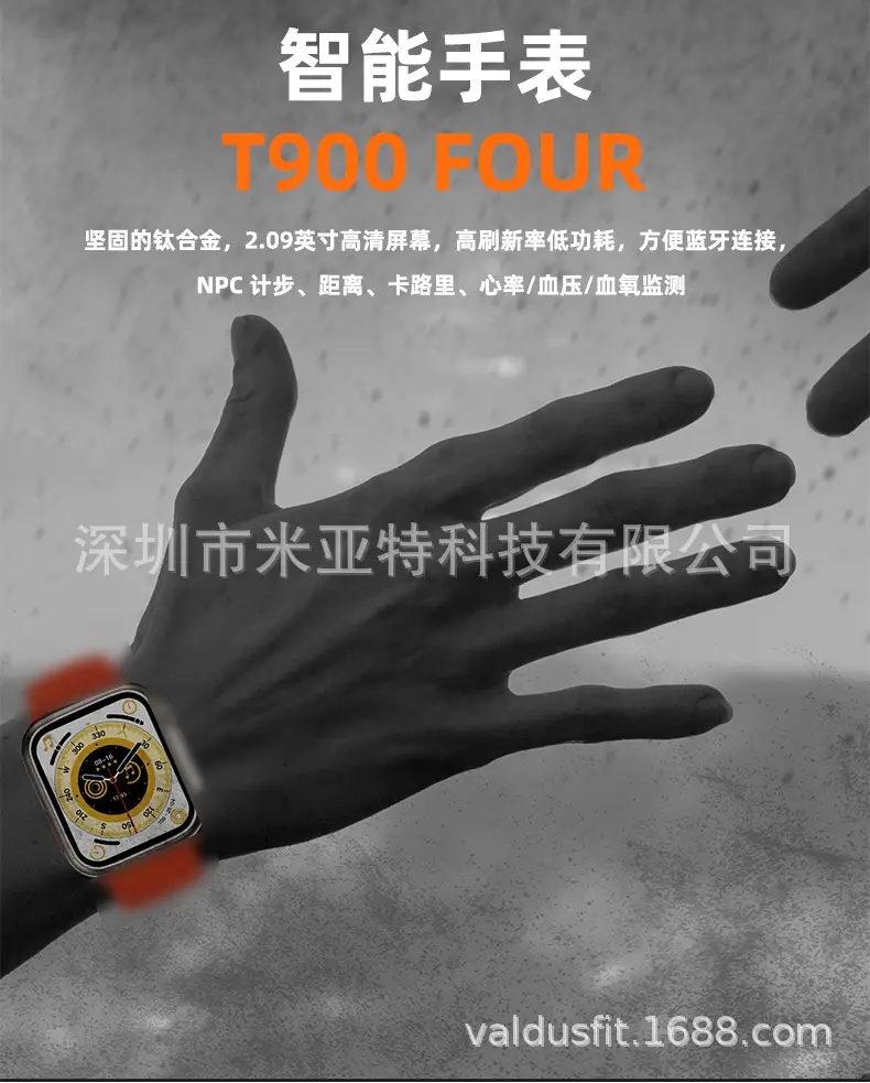T900 Smart Watch with Blood Oxygen & Bluetooth 5.3 — feature 2