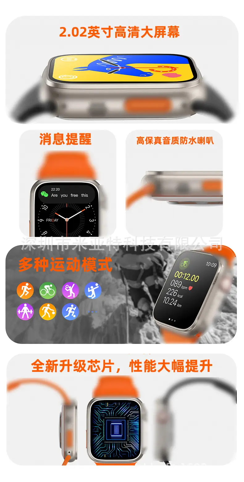 T900 Smart Watch with Blood Oxygen & Bluetooth 5.3 — feature 3