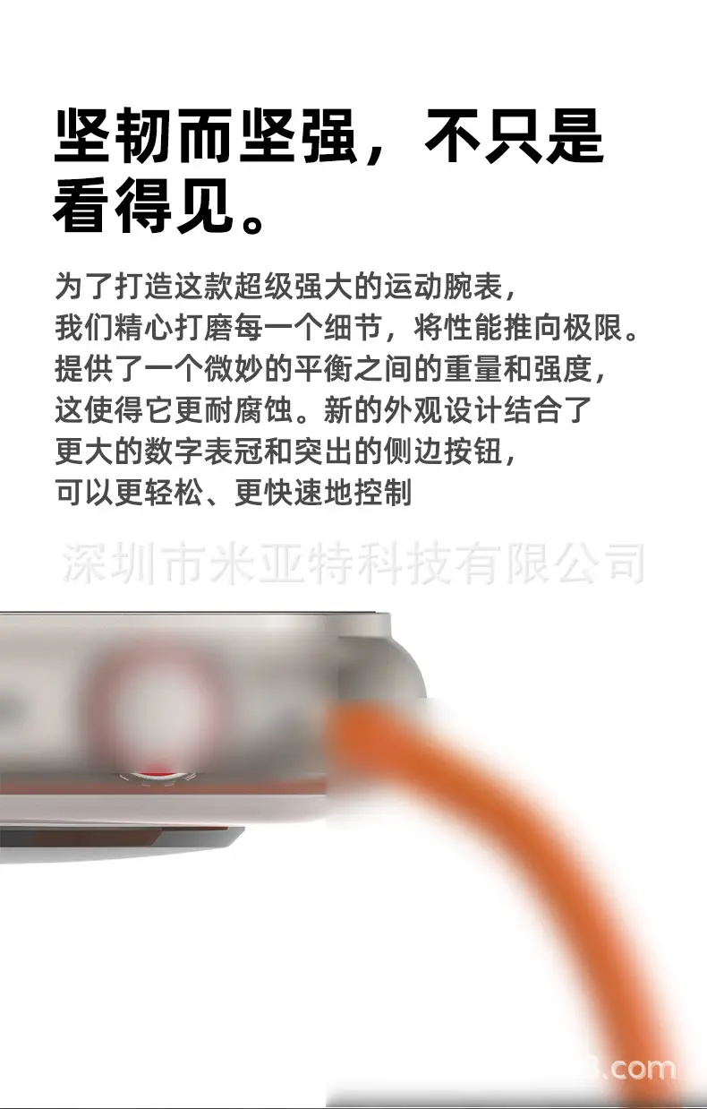 T900 Smart Watch with Blood Oxygen & Bluetooth 5.3 — feature 5