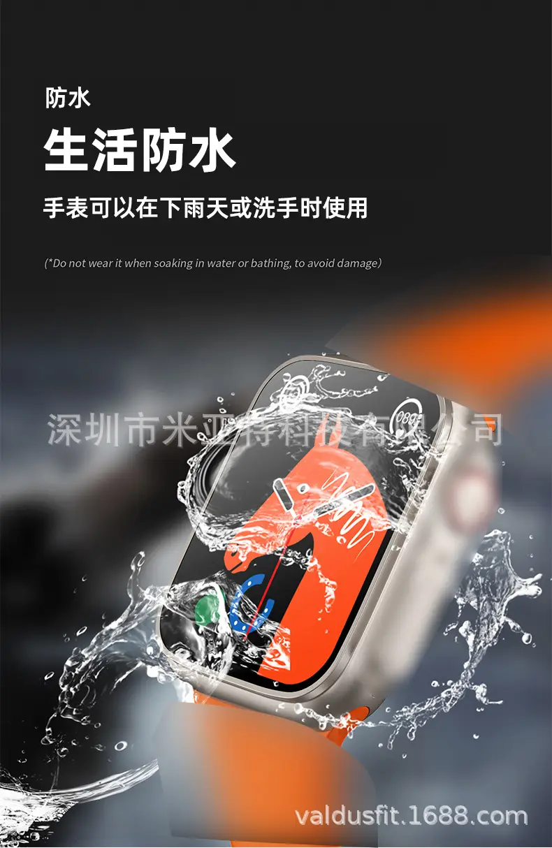 T900 Smart Watch with Blood Oxygen & Bluetooth 5.3 — feature 7