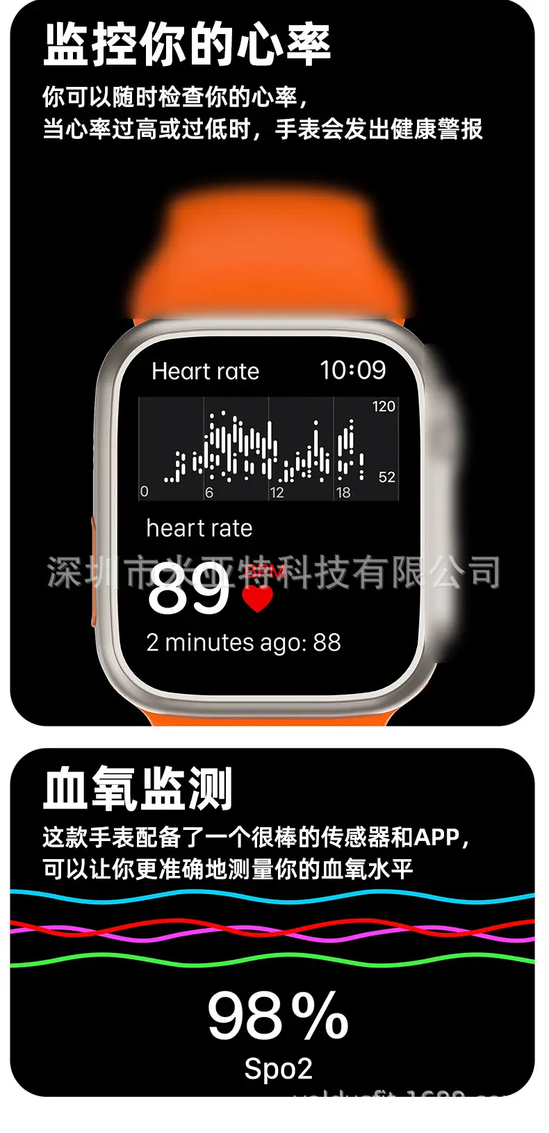 T900 Smart Watch with Blood Oxygen & Bluetooth 5.3 — feature 8