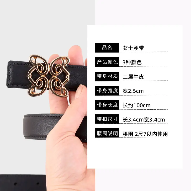 Women's 2025 High-End Bow Belt 100cm Long - Image 7