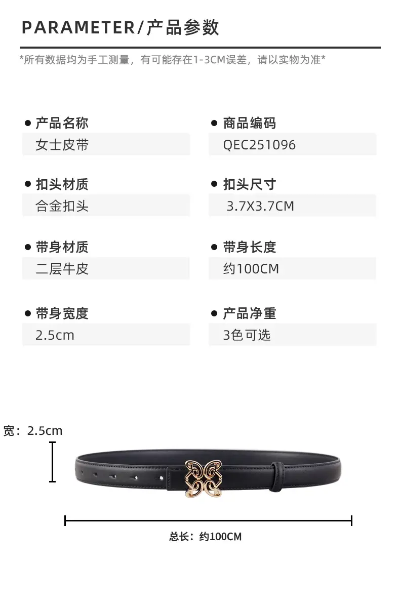 Women's 2025 High-End Bow Belt 100cm Long — feature 26