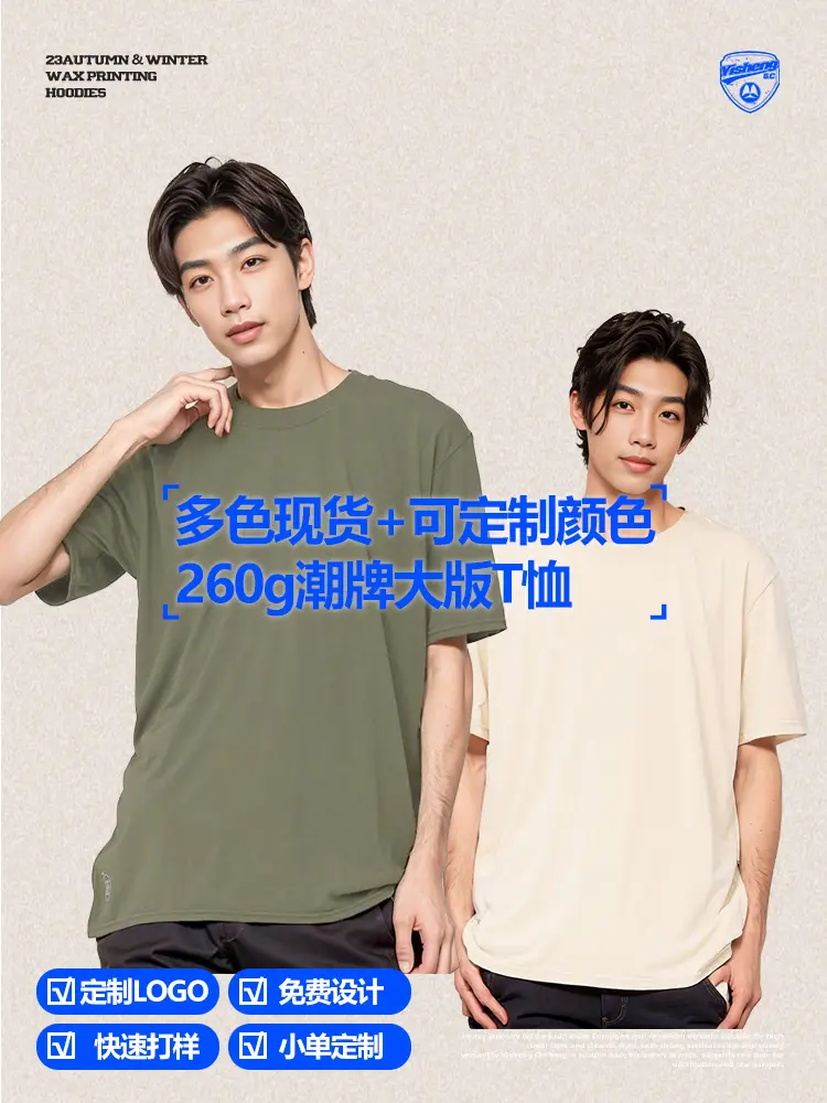 260g Cotton Large T-Shirt Men Women Solid Color - Image 21