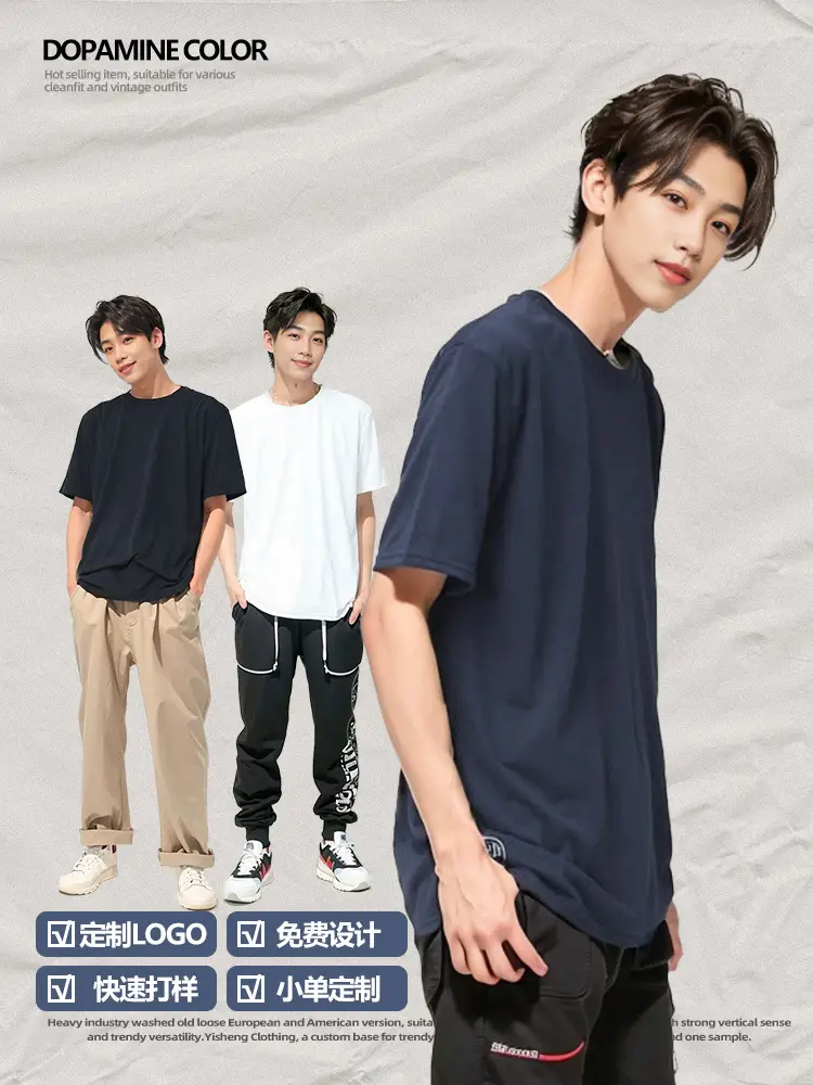 260g Cotton Large T-Shirt Men Women Solid Color - Image 22