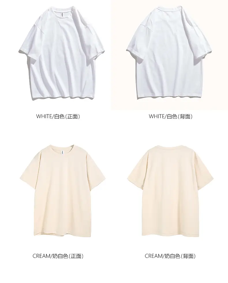260g Cotton Large T-Shirt Men Women Solid Color — feature 12