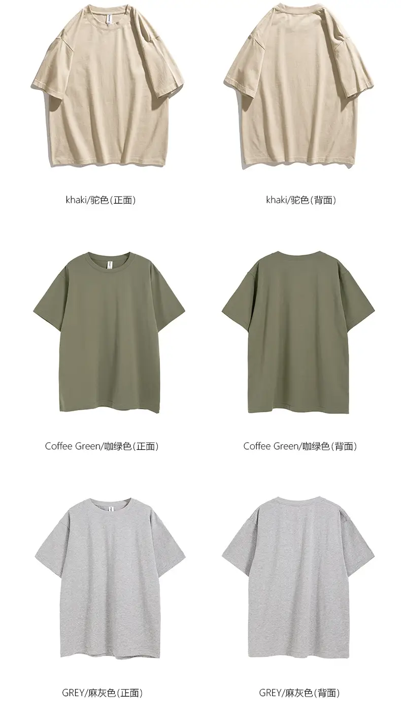 260g Cotton Large T-Shirt Men Women Solid Color — feature 13