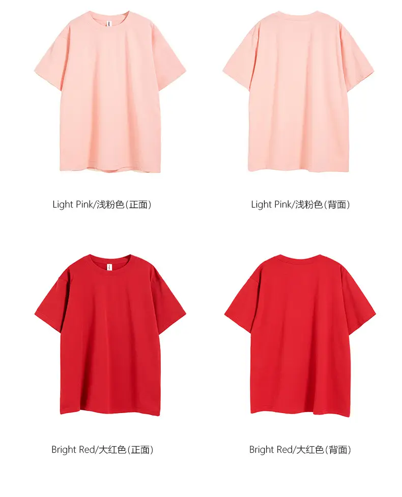 260g Cotton Large T-Shirt Men Women Solid Color — feature 15
