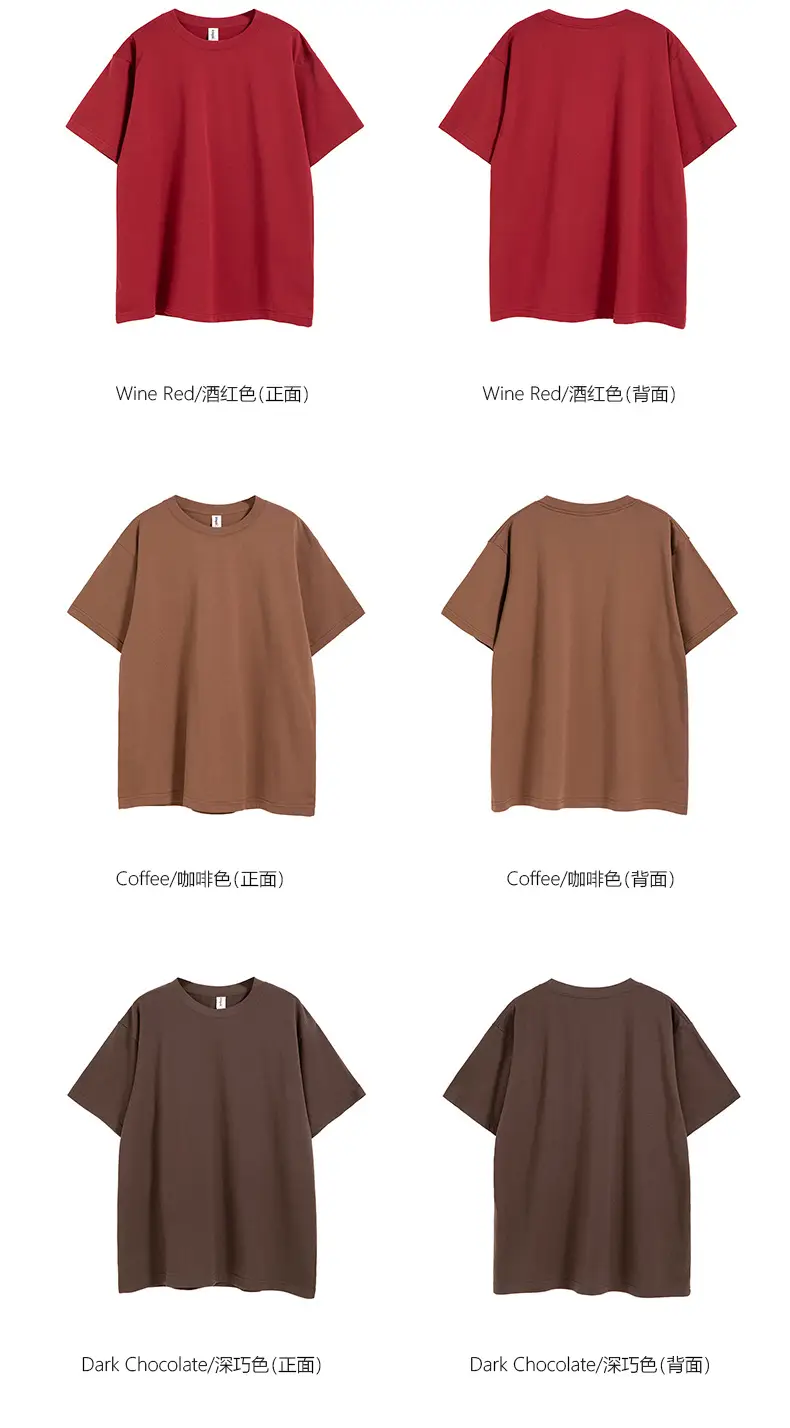 260g Cotton Large T-Shirt Men Women Solid Color — feature 16