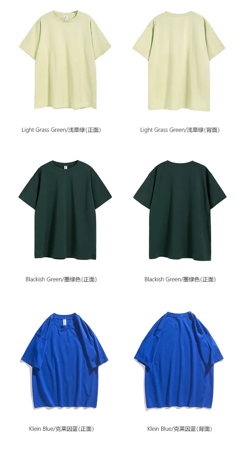 260g Cotton Large T-Shirt Men Women Solid Color — feature 17