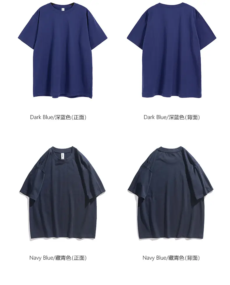 260g Cotton Large T-Shirt Men Women Solid Color — feature 18