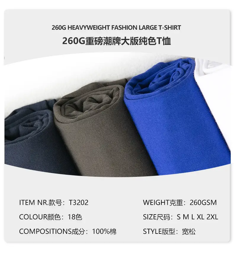 260g Cotton Large T-Shirt Men Women Solid Color — feature 7