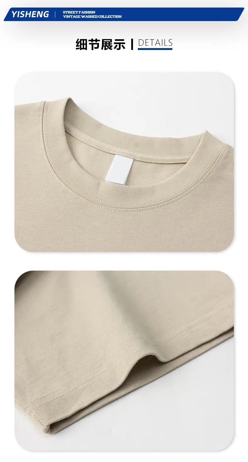 260g Cotton Large T-Shirt Men Women Solid Color — feature 9