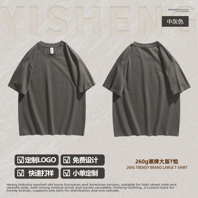 260g Cotton Large T-Shirt Men Women Solid Color - Image 12