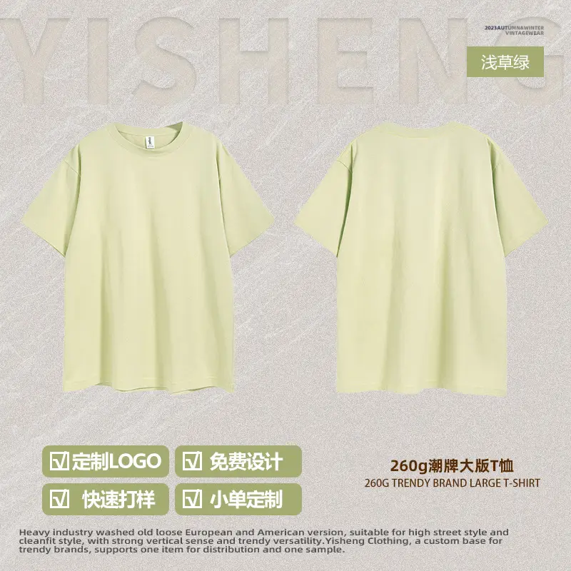 260g Cotton Large T-Shirt Men Women Solid Color - Image 2