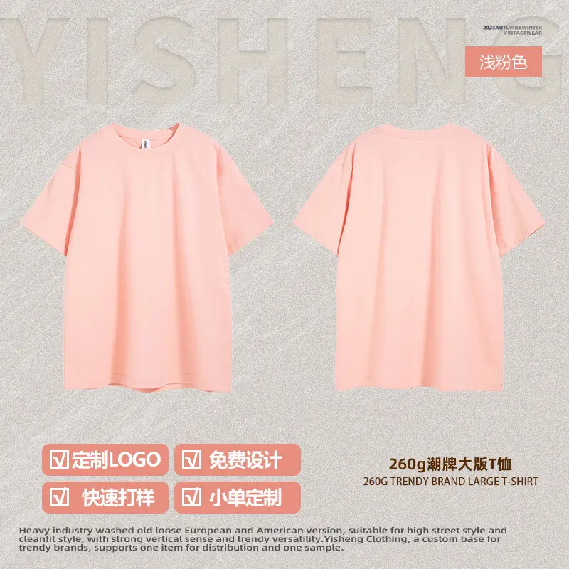 260g Cotton Large T-Shirt Men Women Solid Color - Image 4