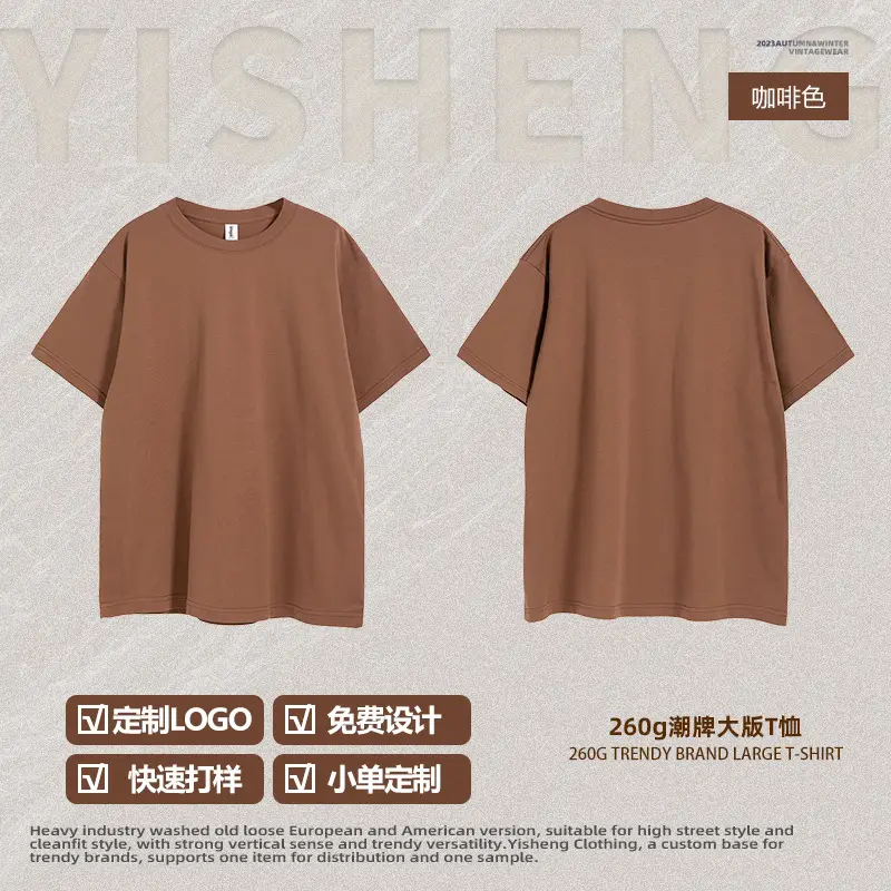 260g Cotton Large T-Shirt Men Women Solid Color - Image 7