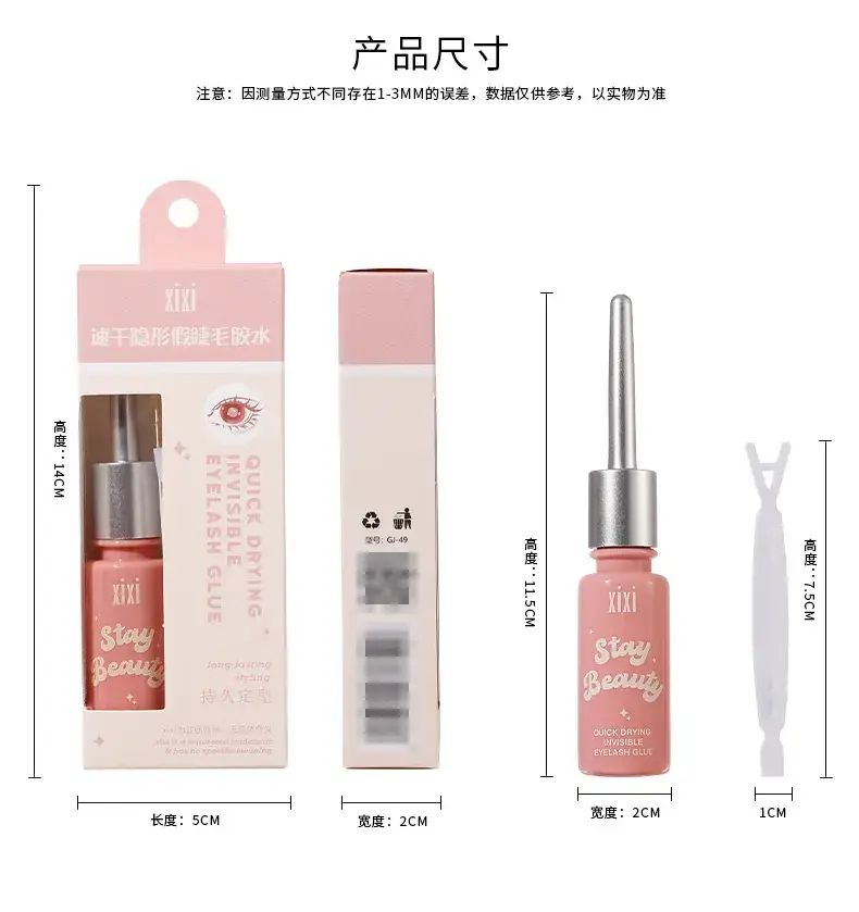 Xixi False Eyelash Glue Natural Stereotype Sticky Auxiliary Beauty Makeup Tool Chinese Makeup Parity Student — feature 18