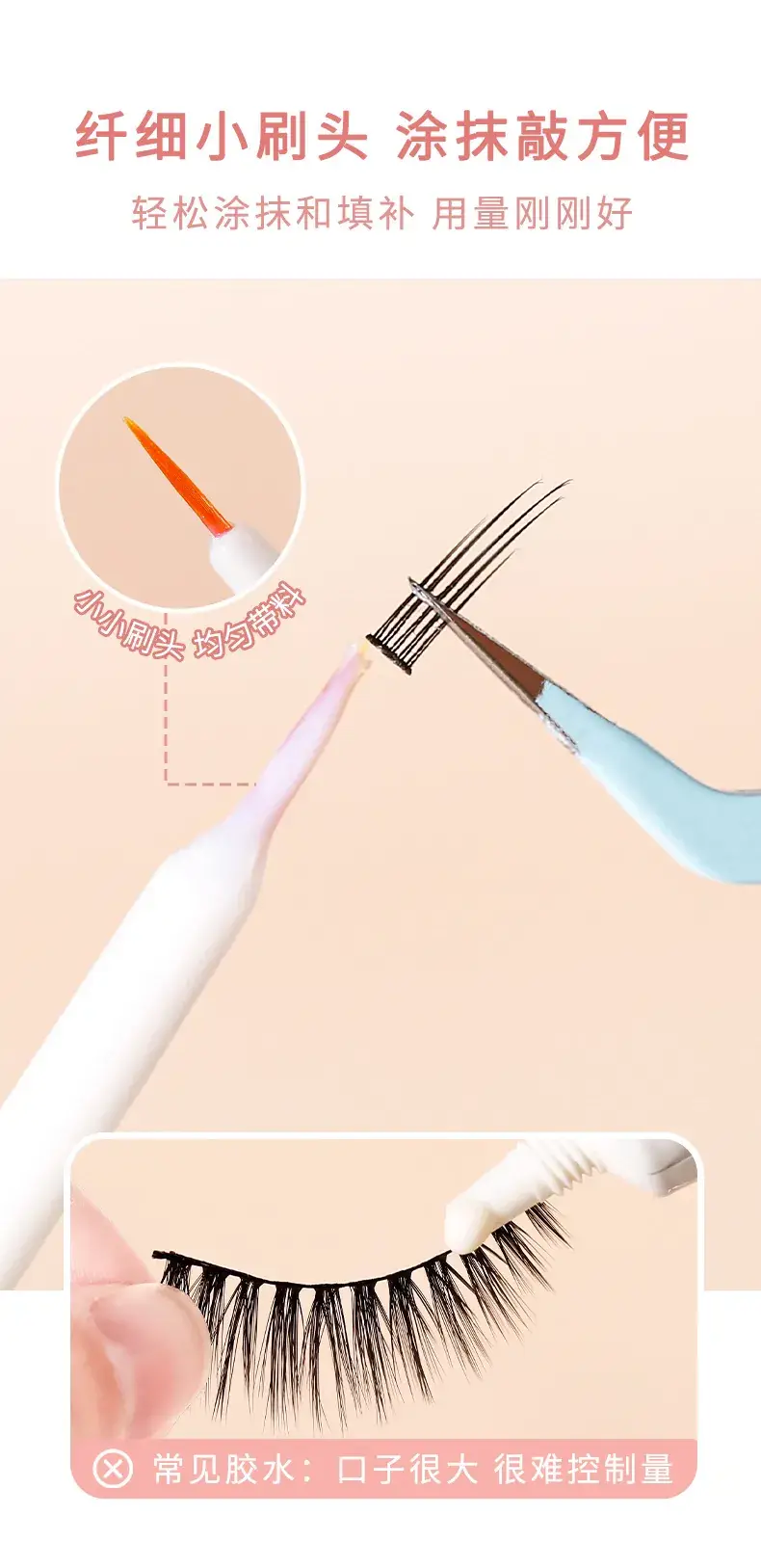 Xixi False Eyelash Glue Natural Stereotype Sticky Auxiliary Beauty Makeup Tool Chinese Makeup Parity Student — feature 9