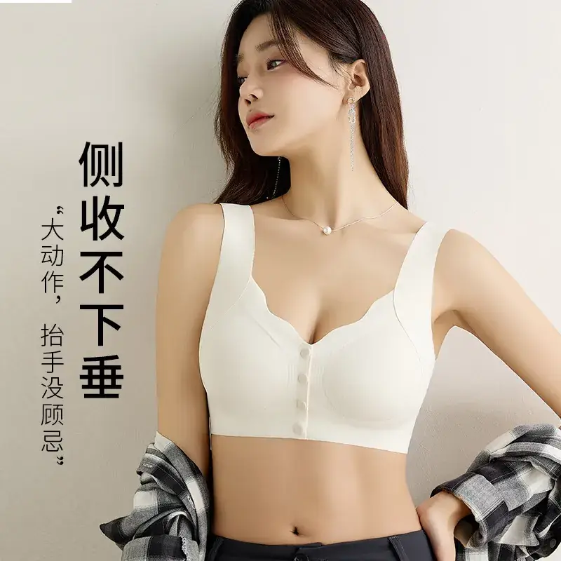 Middle-aged Elderly Women Front Buckle Wireless Bra Vest Bra - Image 6