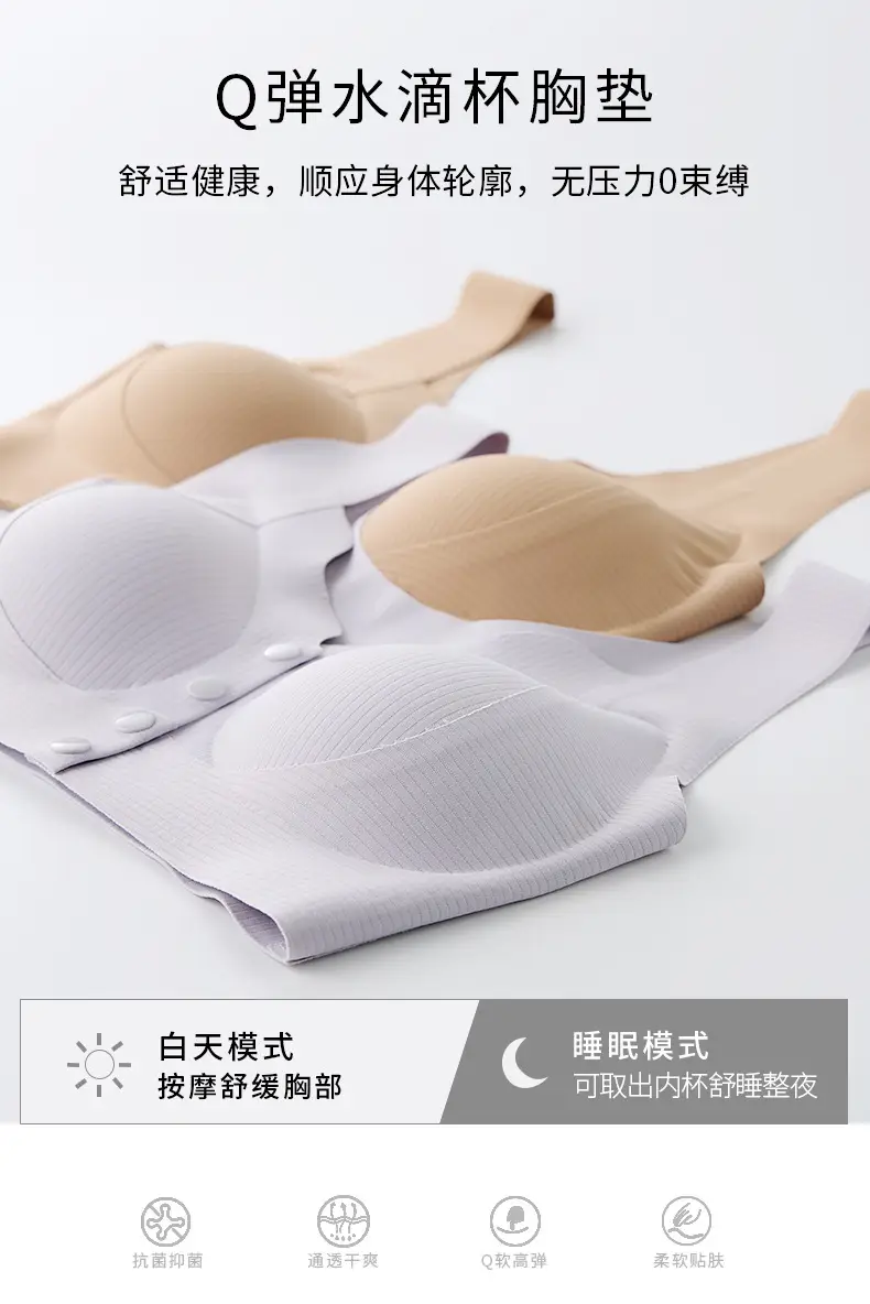 Middle-aged Elderly Women Front Buckle Wireless Bra Vest Bra — feature 11