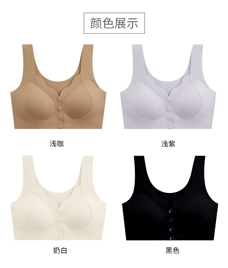 Middle-aged Elderly Women Front Buckle Wireless Bra Vest Bra — feature 12