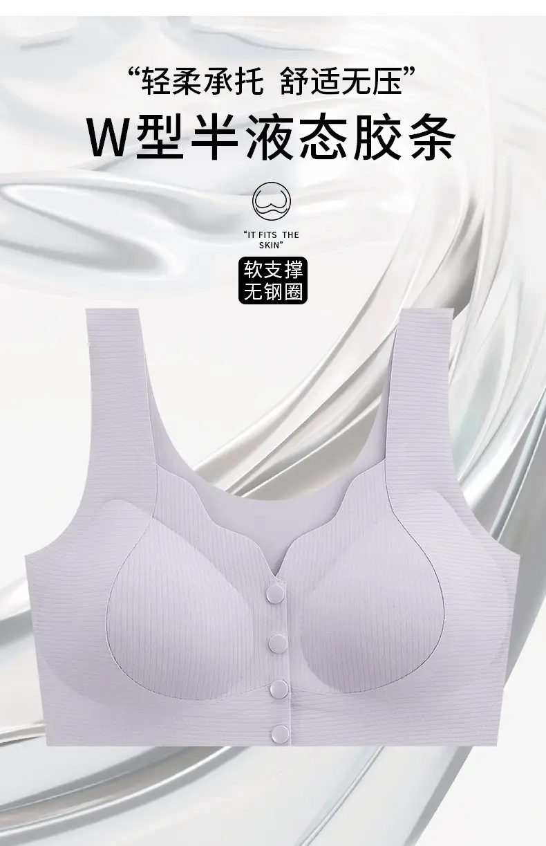 Middle-aged Elderly Women Front Buckle Wireless Bra Vest Bra — feature 2