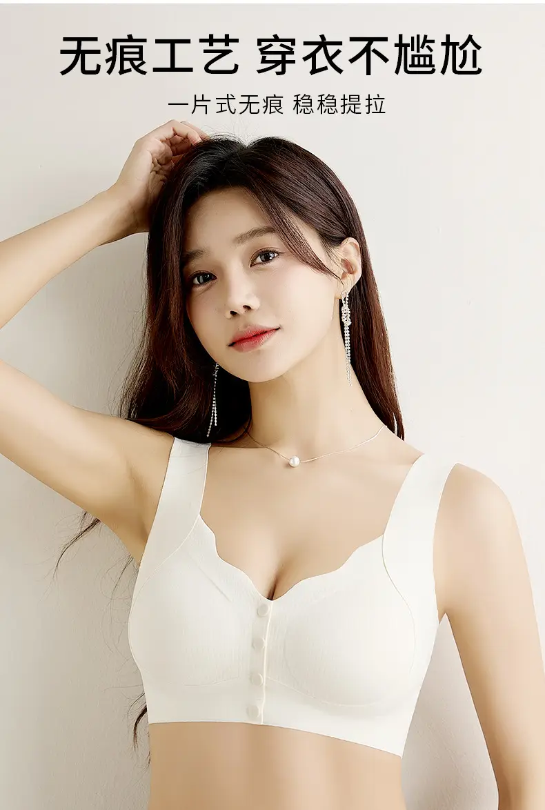 Middle-aged Elderly Women Front Buckle Wireless Bra Vest Bra — feature 6