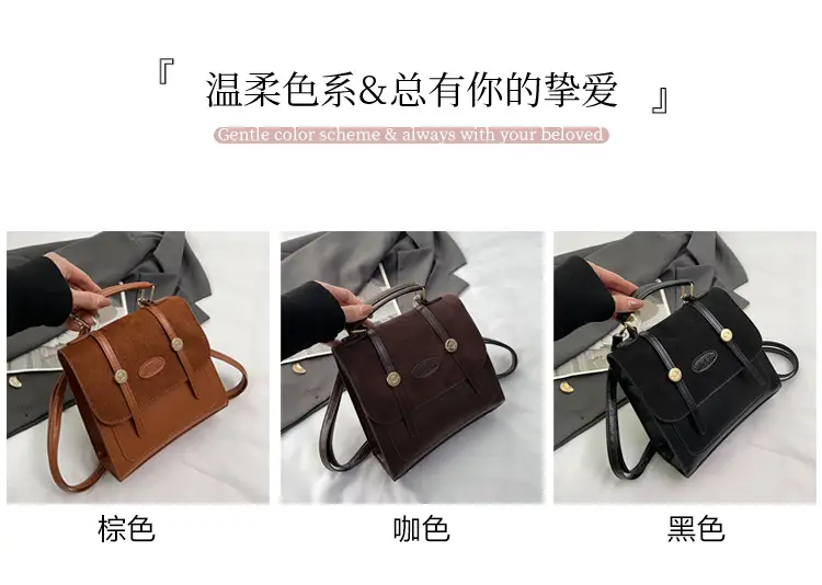 Women Retro Frosted Patchwork Shoulder Bag 2024 — feature 3