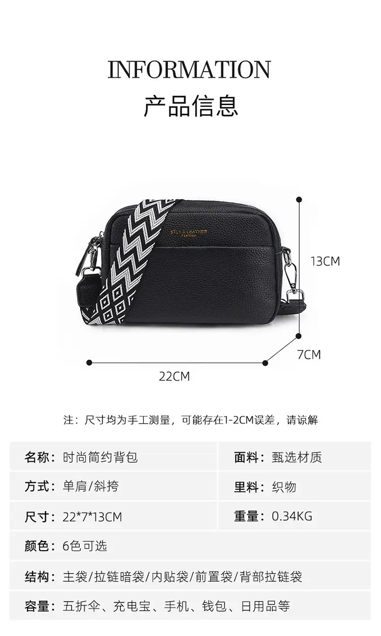 Women's Crossbody Bag Black Chevron Print Cowhide — feature 7