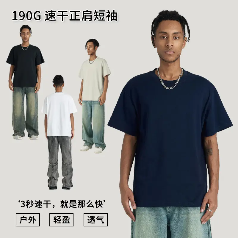 Men's 2025 Cool White Shoulder Short Sleeve T-Shirt - Image 5