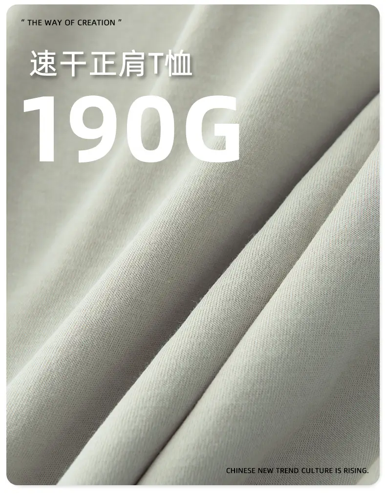 Men's 2025 Cool White Shoulder Short Sleeve T-Shirt — feature 10