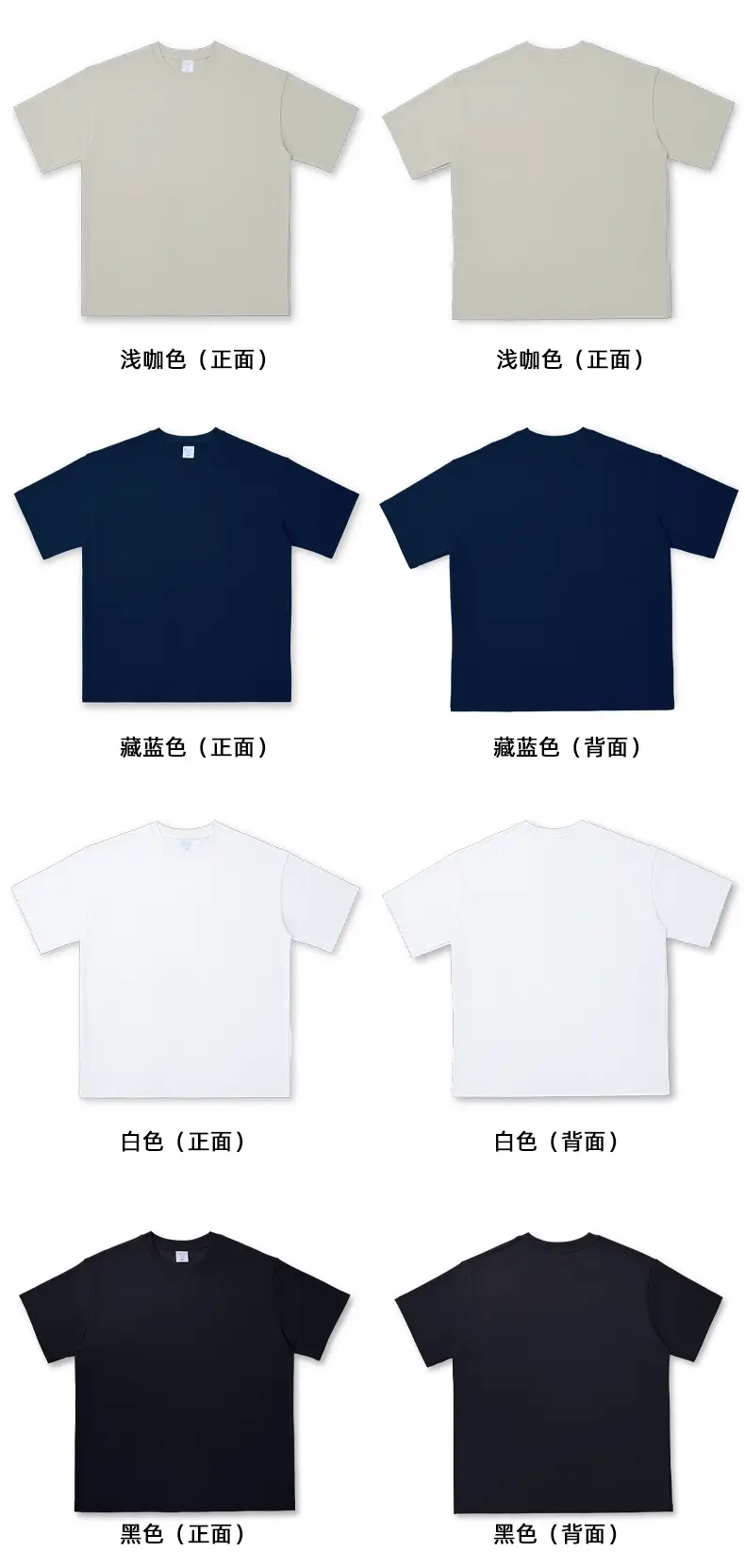 Men's 2025 Cool White Shoulder Short Sleeve T-Shirt — feature 35